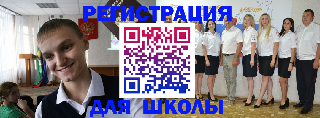 временная регистрация в квартире в Шахтах